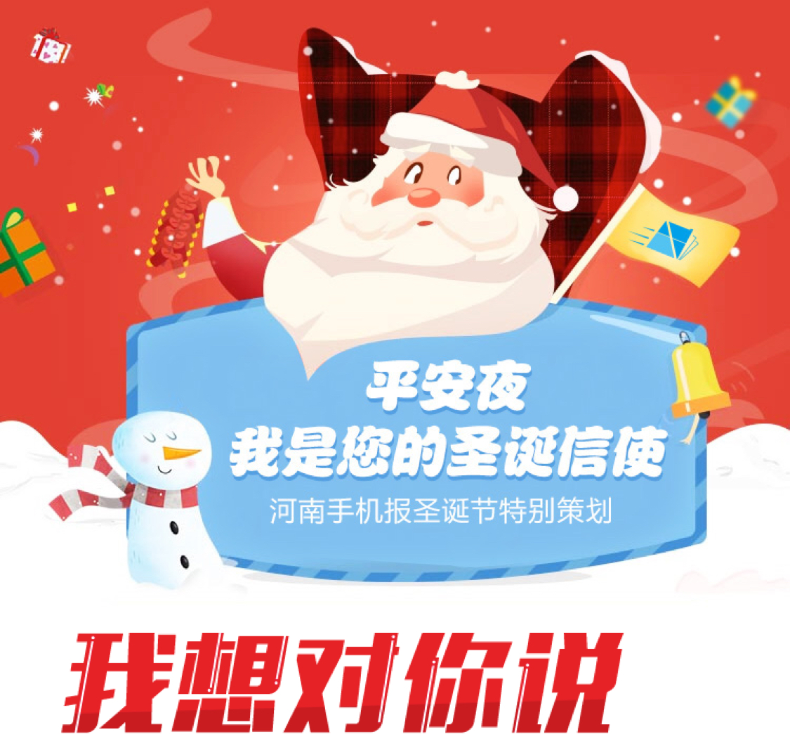 Merry Chrismas!