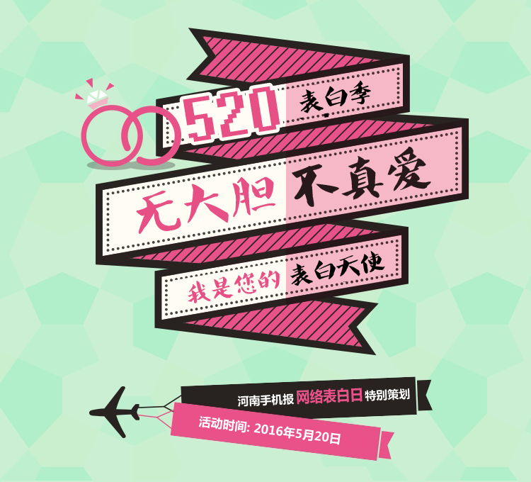 单身狗万岁！
