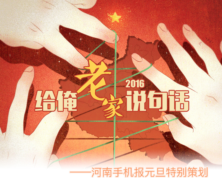 Happy New Year!