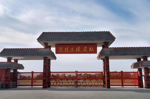 行走河南·读懂中国丨一点点揭开殷墟商王陵神秘面纱