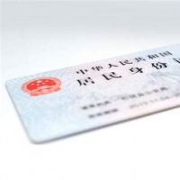 办理身份证 为啥邮寄比自取更快？