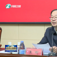 王刚已任河南省委常委、组织部部长