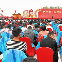 庆丰收 促和美——周口市庆祝“2023中国农民丰收节”活动在淮阳区隆重举行