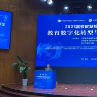 虚实交互 未来已来！ 在元宇宙中上课是什么体验？