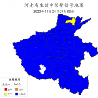 今天夜里到明天，我省部分地区有雨夹雪或小雪