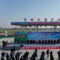 濮阳至湖北阳新高速公路宁陵至沈丘段建成通车