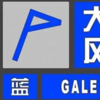 手机报·早报丨“五一”高速服务区充电量创历史新高；我国启动海洋伏季休渔专项执法行动