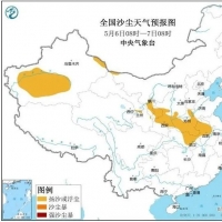 手机报·晚报丨多地开放政府食堂，试出了什么；于东来邀请“柴怼怼”等前来考察