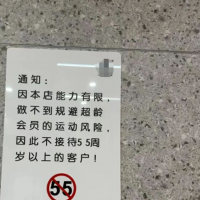手机报·晚报丨老年人健身难、租房难，哪些“高墙”要打破？河南正式进入汛期