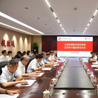 河南财经政法大学举办大语言模型商务应用研讨会