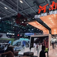 手机报·早报丨黄杨钿甜父亲被立案调查；郑州市民游殷墟遗址、殷墟博物馆将享半价