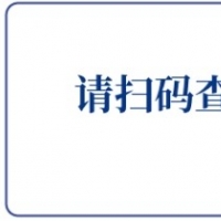 24日开始报名！河南招用5000名乡村振兴村级协理员