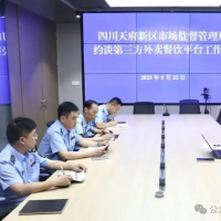 手机报·晚报丨京东外卖平台被约谈，下一步如何做？广西龙胜山洪泥石流灾害已致1人遇难