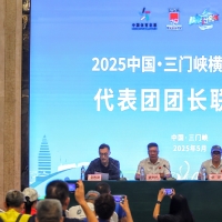 2025中国·三门峡横渡母亲河活动明日开启