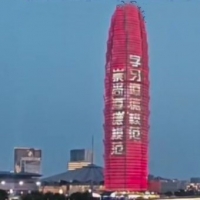 手机报·早报丨10多个省份鼓励实行2.5天休假模式；上海明确：不得给家长布置作业