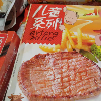 手机报·晚报丨“儿童食品”，是营养升级还是营销游戏？石家庄一处施工现场发生坍塌事故，致3人死亡