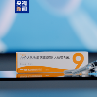 手机报·早报丨白象致歉：将尽快调整“多半”产品包装；普京与特朗普通话超1小时