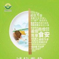 手机报·晚报丨“内部人”来当“吹哨人”，食品安全更加可期；中尼边境泥石流我国一侧11人失联