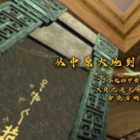 当最古老的文字碰撞最未来的科技！XR沉浸式电影《了不起的甲骨文》敬请期待