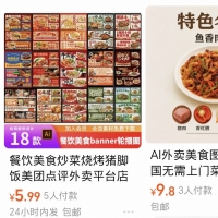 手机报·晚报丨郑州全年高温日数最多纪录或将打破；“国补”继续！10月将下达第四批690亿元资金