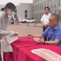 手机报·早报丨网约车平台集体下调抽成比例；西安警方通报“多人买王力宏演唱会票被骗”