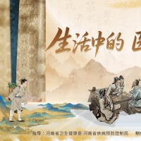 生活中的医养脉动8月25日全网上新，与您温暖相约