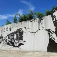 手机报·晚报丨鲁迅抽烟墙画被投诉，网友各持不同观点；妇联回应女子疑遭丈夫家暴身亡