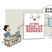 手机报·晚报丨中看不中用！别让“智慧门面”成摆设；平顶山港正式开港运营