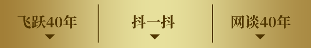 导航