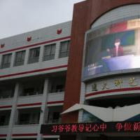 庆祝少先队建队70周年 郑州市文化路第一小学举行升旗仪式