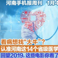 回望2019，这些电影你看了几部