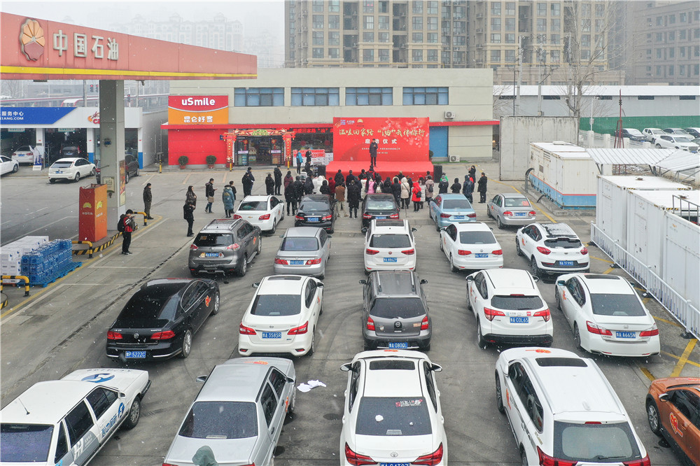 1579151266108.jpg 微信图片_20200116131424.jpg