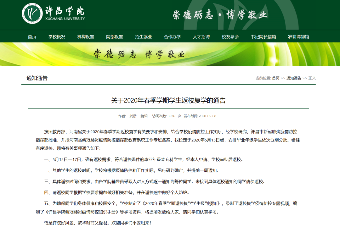 鞍山师范学院录取结果查询_鞍山师范学院入取查询_鞍山师范学院录取查询