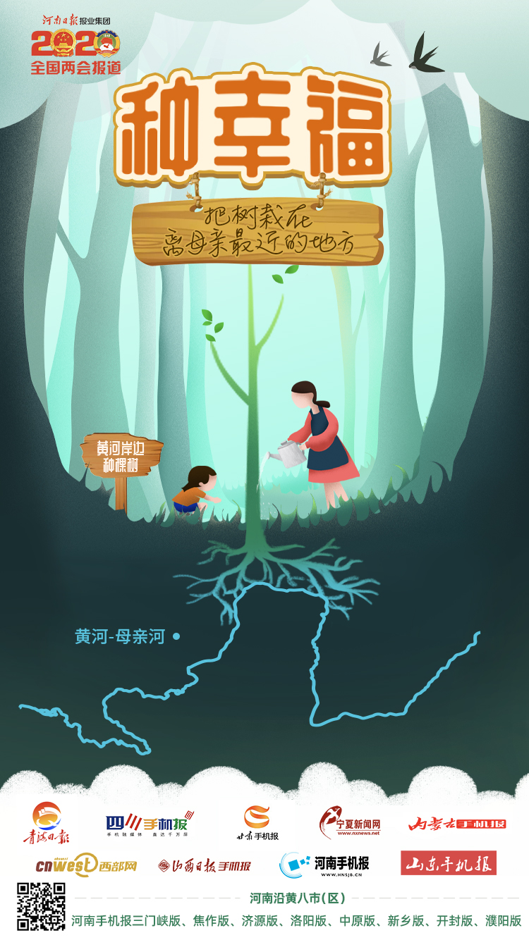1589962567449.jpg 海报.jpg