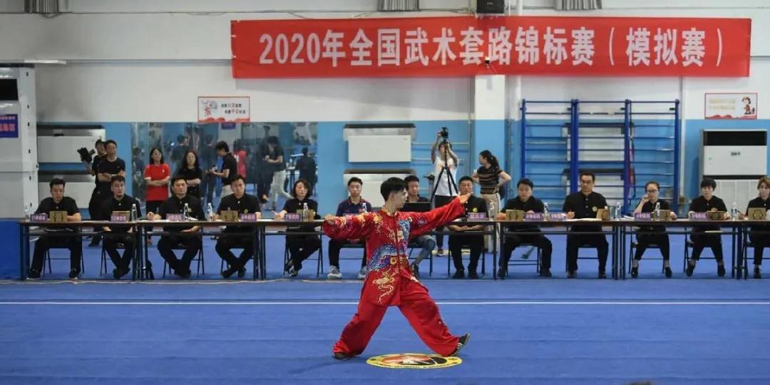 武术.jpg