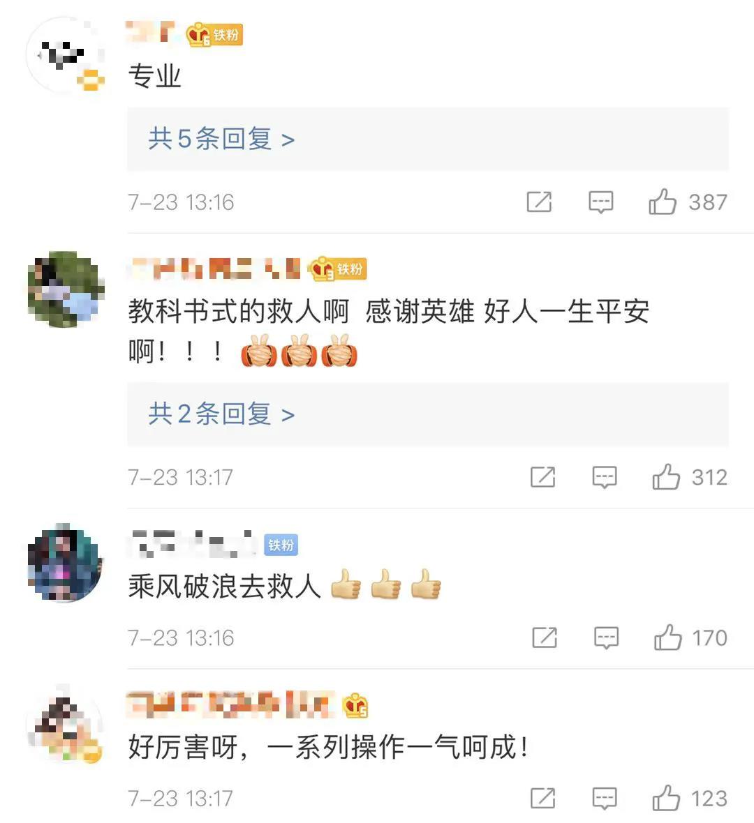 救人3.jpg