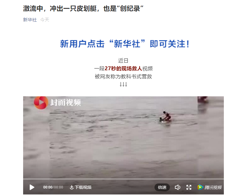 新华社.png