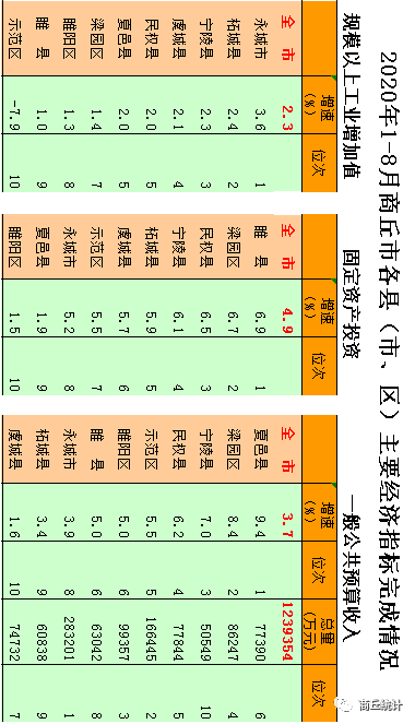 微信图片_20200925160223.png