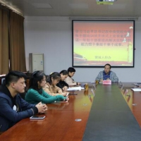 这次重要讲话 郑州市管城区人防办组织了专门学习