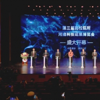 又见高博——给世界一个向“新”而行的新新乡