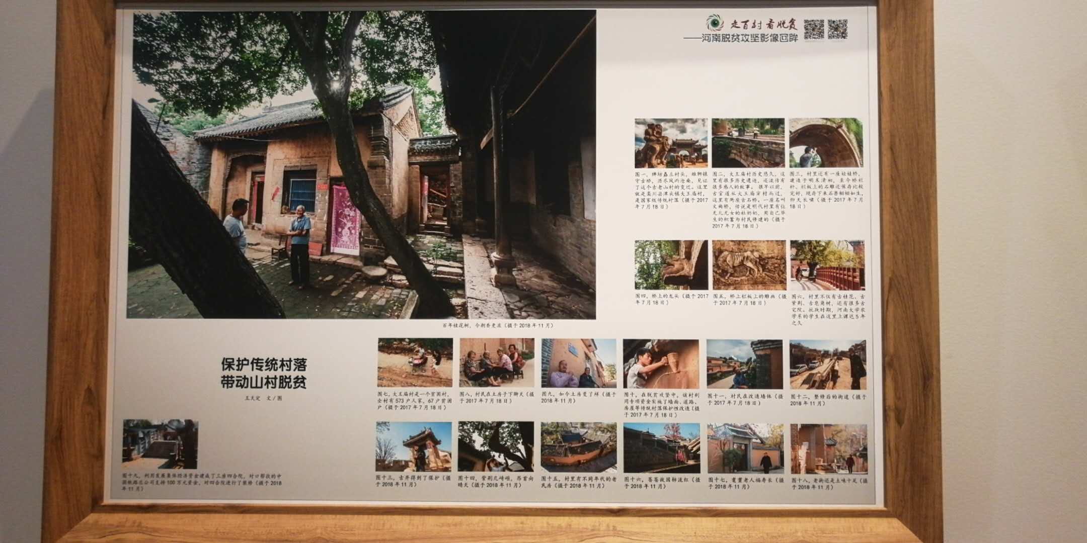 1604847106164.jpg 微信图片_20201108225705.jpg
