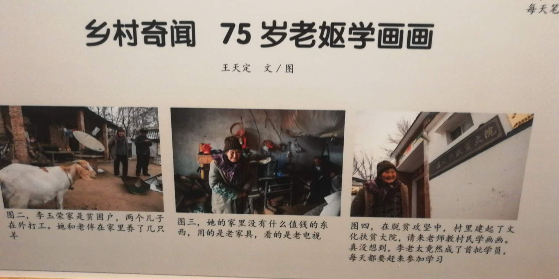 1604847118519.jpg 微信图片_20201108225654.jpg