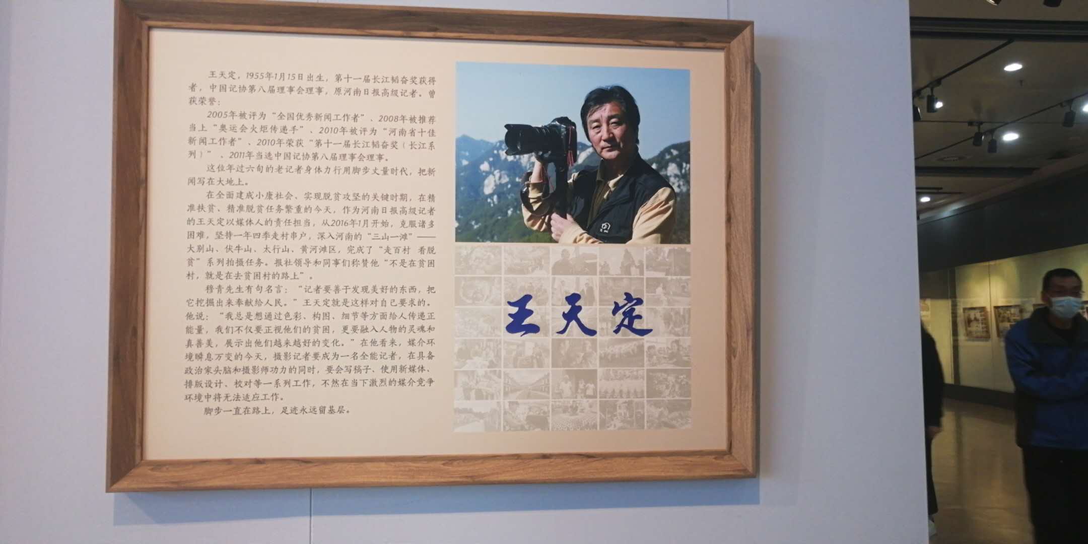1604847137327.jpg 微信图片_20201108225732.jpg