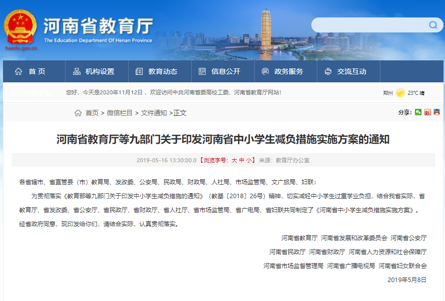 1605312034807.png image.png