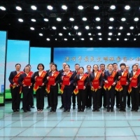 漯河市最美文明服务窗口颁奖仪式在新闻大厦举行