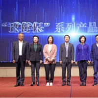 河南专属普惠型补充医疗保险“豫健保”上线 即日起微信中可投保