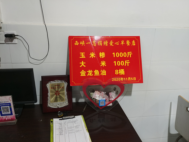 1606139906208.jpg 微信图片_202011232148561_副本.jpg