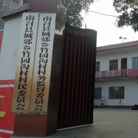脱贫影像之竹园沟村——教育扶贫托举新希望