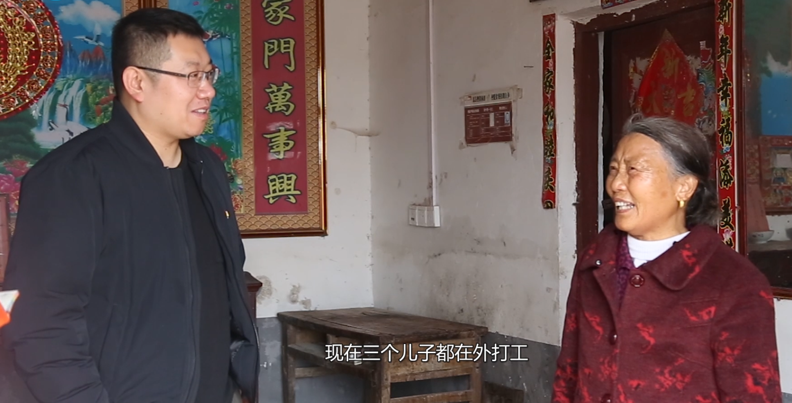 王书记1.png