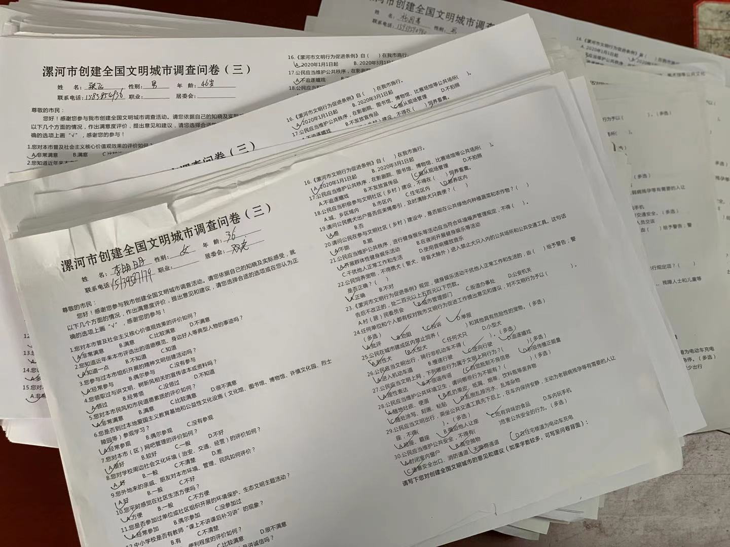 微信图片_202011282044081.jpg